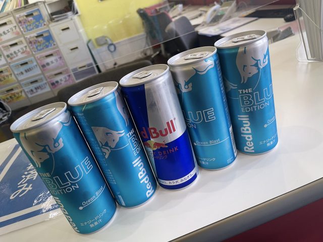 レッドブル！！！