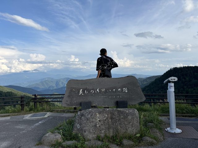 8月20日🌻