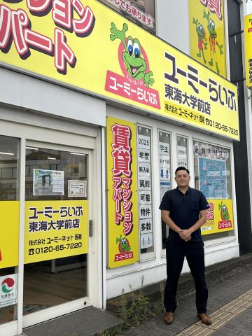 続🌟社員紹介✨✨