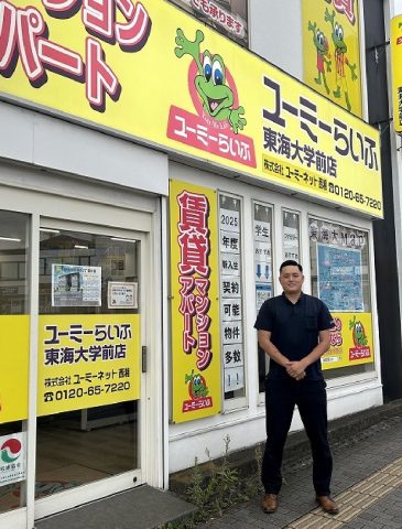 反町　優太